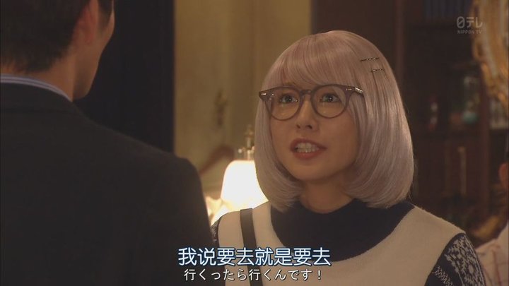 掟上今日子的備忘錄 (16).JPG