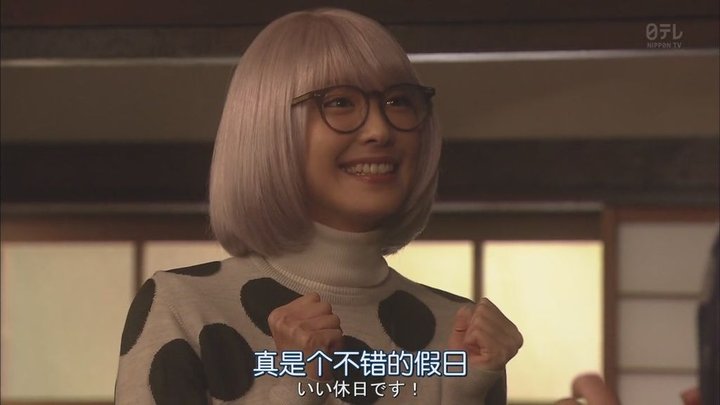掟上今日子的備忘錄 (29).JPG