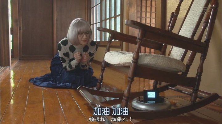 掟上今日子的備忘錄 (31).JPG