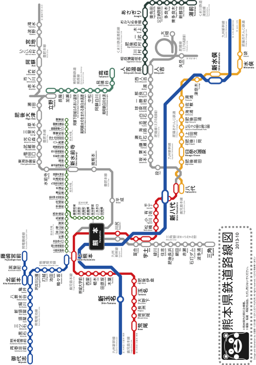 九州、廣島.015.png