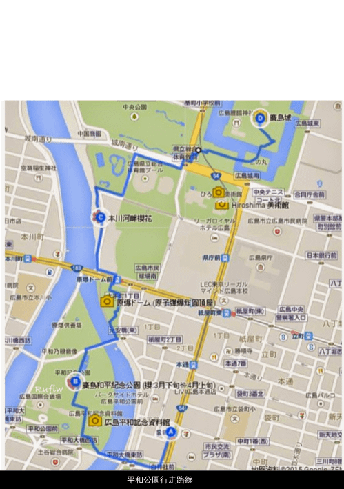 九州、廣島.021.png