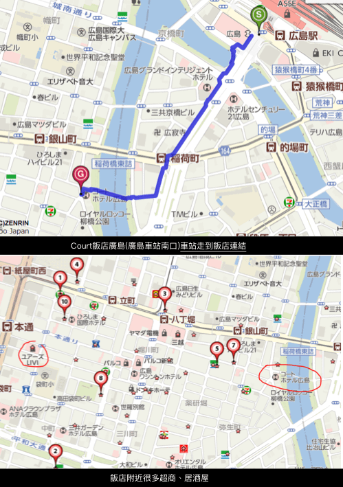 九州、廣島.019.png