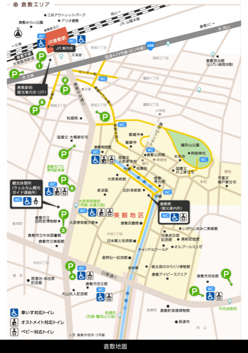 九州、廣島.027.png