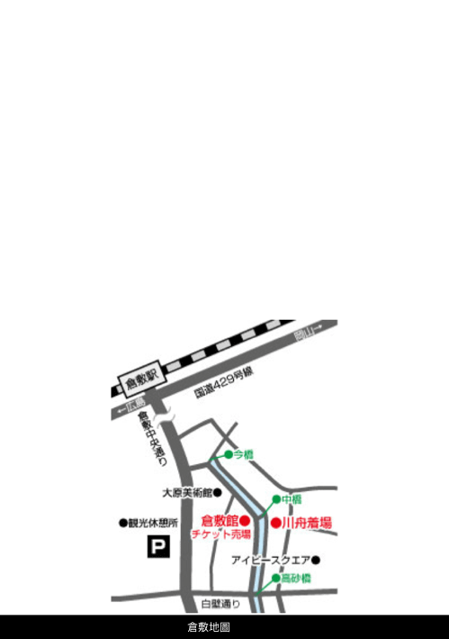 九州、廣島.026.png