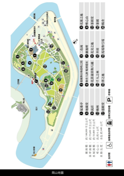 九州、廣島.029.png