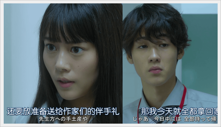 忘卻的幸子04 (6).PNG
