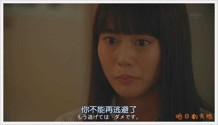 Boukyaku.no.Sachiko_12 (22)