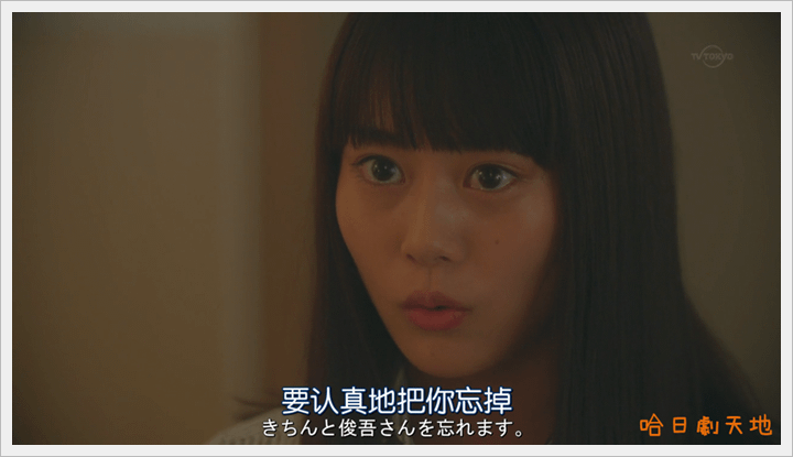 Boukyaku.no.Sachiko_12 (24)