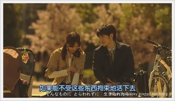 是你教_了我重要的一切.Taisetsu.na.Koto.wa.Subete.Kimi.ga.Oshiete.Kureta.Ep10.Chi_Jap.HDTVrip.704X396-YYeTs人人影_[(074371)18-09-14].JPG