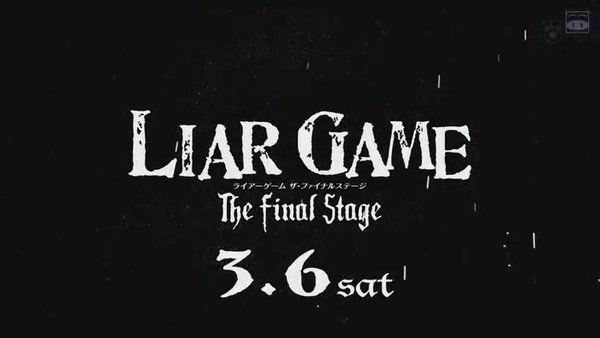 [SUBPIG][Liar Game Season2 ep09 finale][(063367)14-21-00].JPG