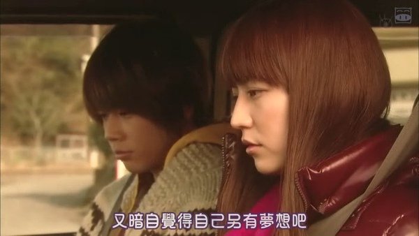 [SUBPIG][Sotsu uta ep04 - Sotsugyou Syashin][(049683)23-08-26].JPG