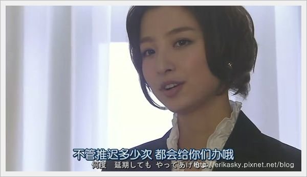 是你教_了我重要的一切.Taisetsu.na.Koto.wa.Subete.Kimi.ga.Oshiete.Kureta.Ep10.Chi_Jap.HDTVrip.704X396-YYeTs人人影_[(068397)18-08-59].JPG