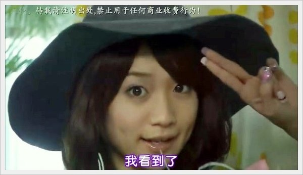 [_能力者 小田__子的_言].[TSJS] Reinoryokusha Odagiri Kyoko no Uso ep07 [704x396][日_中字][(000928)23-11-57].JPG