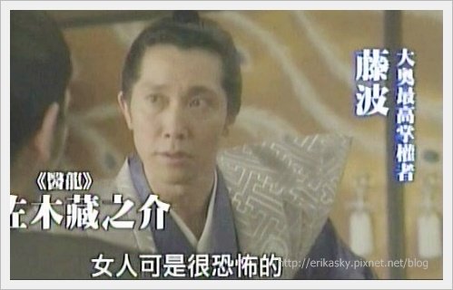 20101218_中天綜合台_大奧電視特輯[(011425)12-58-10].JPG