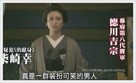 20101218_中天綜合台_大奧電視特輯[(012037)12-58-48].JPG