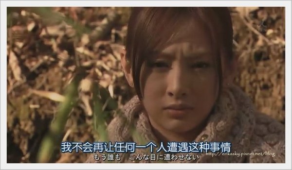 LADY～最后的犯罪_像.Lady.Saigo.no.Hanzai.Profile.Ep08.Chi_Jap.HDTVrip.704X396-YYeTs人人影_[(022128)23-23-14].JPG