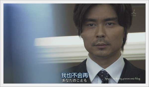 LADY～最后的犯罪_像.Lady.Saigo.no.Hanzai.Profile.Ep08.Chi_Jap.HDTVrip.704X396-YYeTs人人影_[(066096)00-19-56].JPG