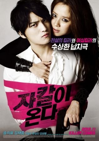 13.jpg@JYJ