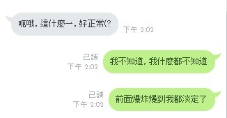 見鬼2.jpg