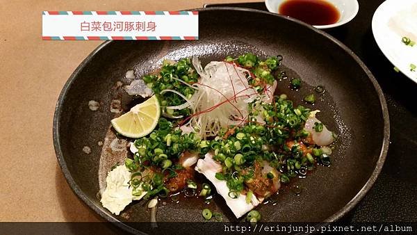 河豚厚片刺身包菜