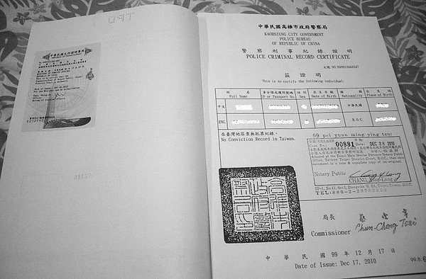 police record