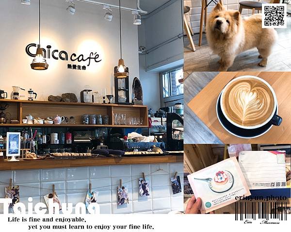 熱愛生命Chica café- (0).jpg