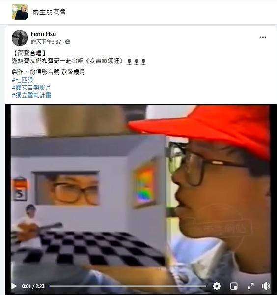 寶友製作我喜歡瘋狂無人聲