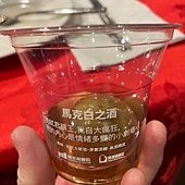 總監自製梅酒