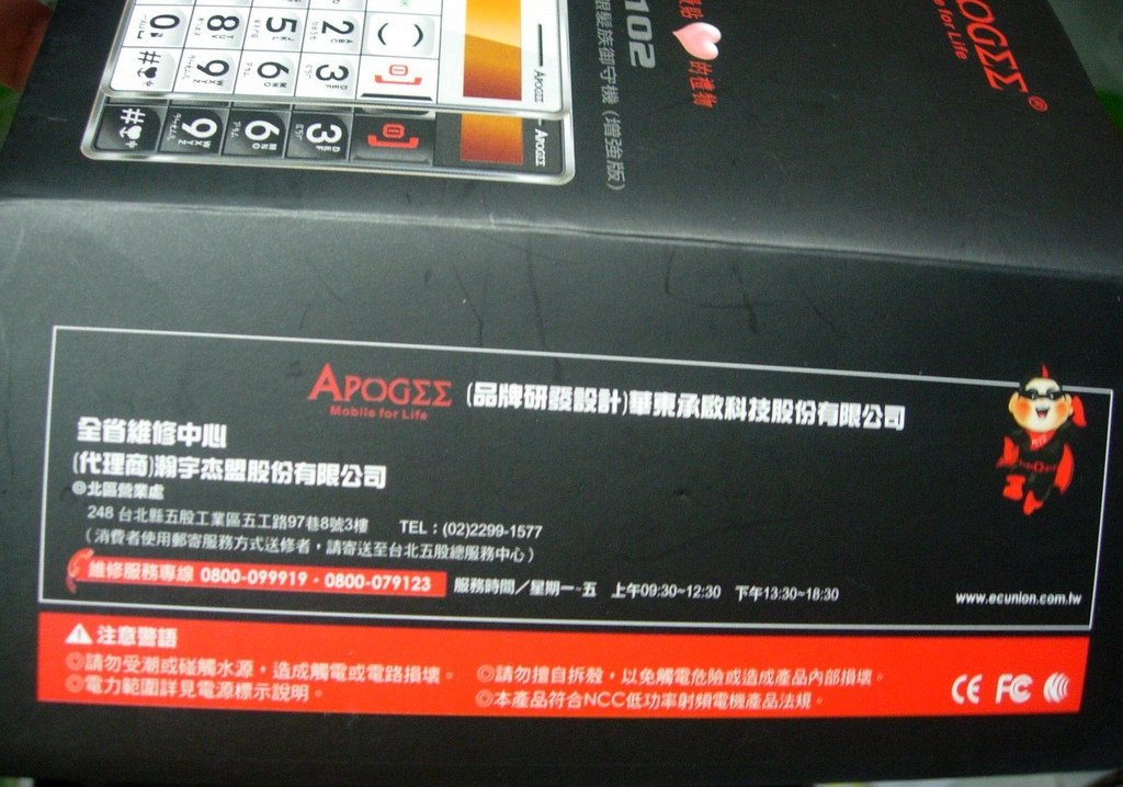 DSCN5958.JPG