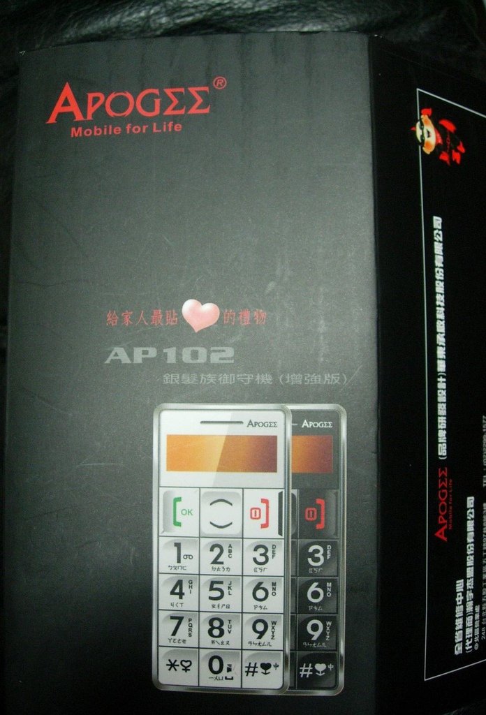 DSCN5957.JPG