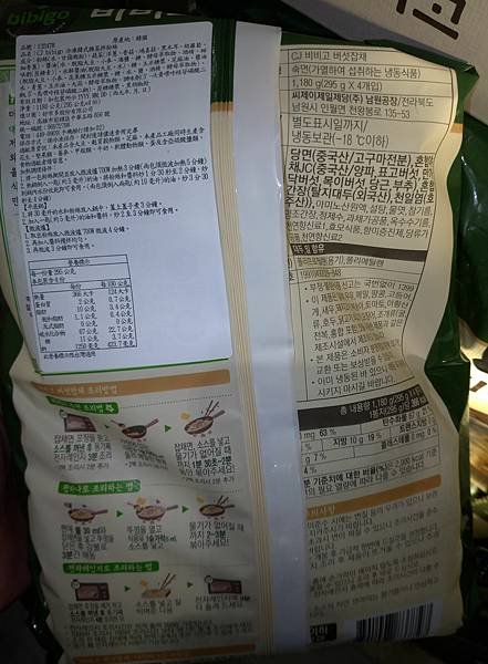 CJ 冷凍韓式雜菜拌粉絲 295公克 X 4入 商品編號#132478 P_20220709_122407 (3).jpg