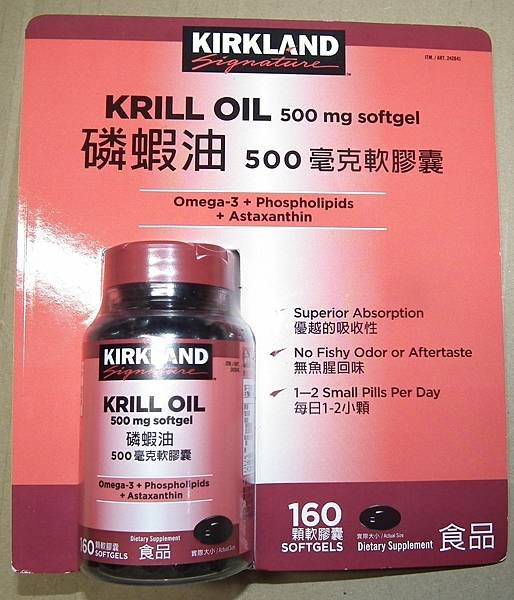 $999 Kirkland Signature 科克蘭 磷蝦油 500毫克 軟膠囊 160顆 商品編號#242841  (1).JPG