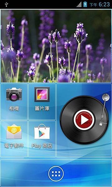 Screenshot_2013-12-10-18-23-59