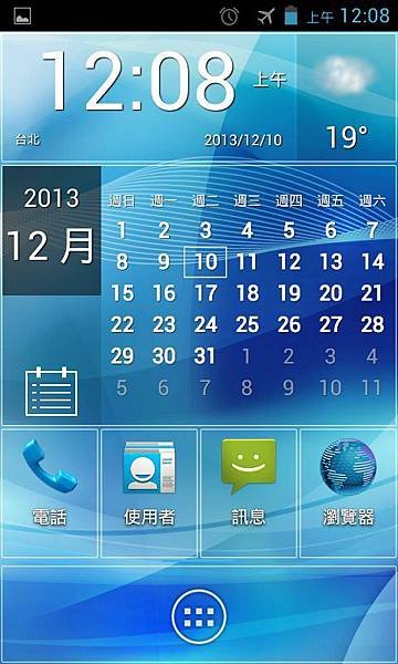 Screenshot_2013-12-10-00-08-33