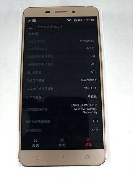 P_20161105_210409_vHDR_Auto.jpg