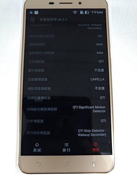 P_20161105_210419_vHDR_Auto.jpg