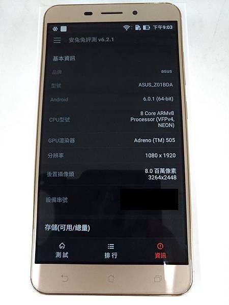 P_20161105_210322_vHDR_Auto.jpg