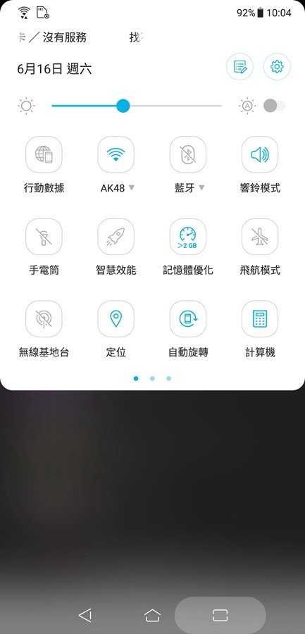 Screenshot_20180616-220439.jpg