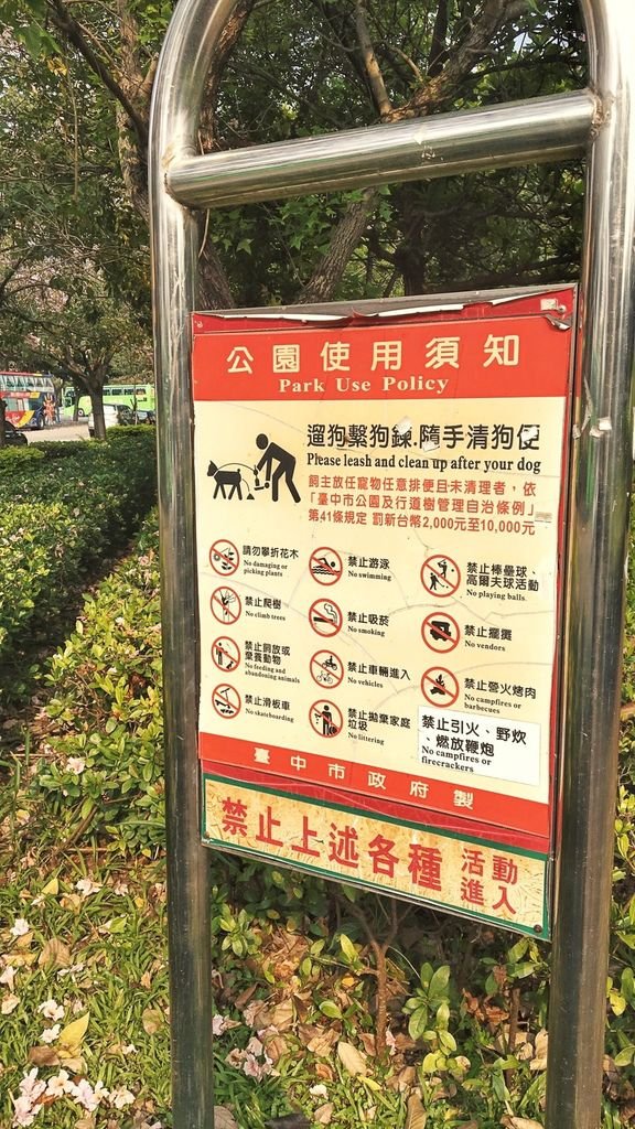 潮洋環保公園_190404_0006.jpg