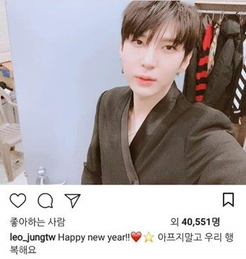 180101 LEO.jpg