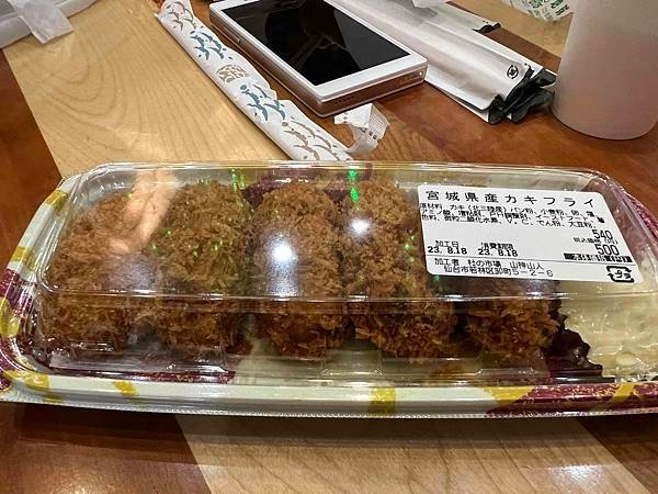 [仙台] 壽司郎多賀城店、仙台場外杜の市場、上杉伯爵邸、道の