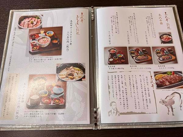 [仙台] 壽司郎多賀城店、仙台場外杜の市場、上杉伯爵邸、道の