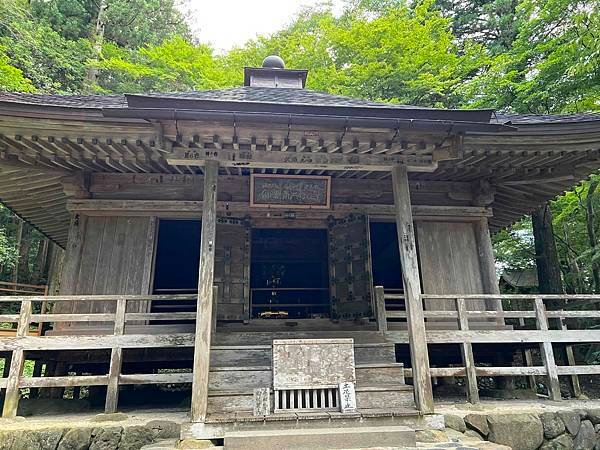 [仙台] 宮城藏王狐狸村、猊鼻溪、中尊寺、松島、Beny L