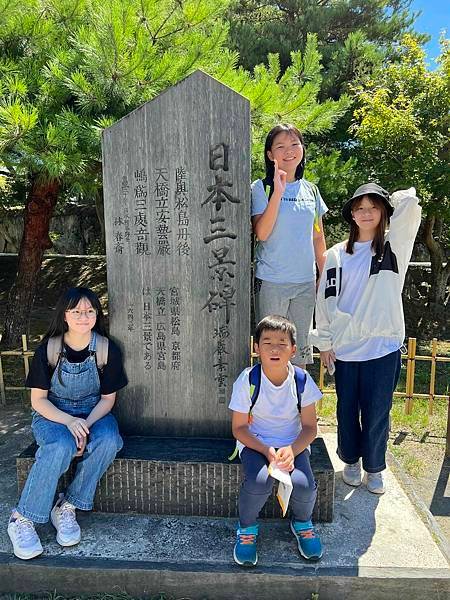 [仙台] 宮城藏王狐狸村、猊鼻溪、中尊寺、松島、Beny L