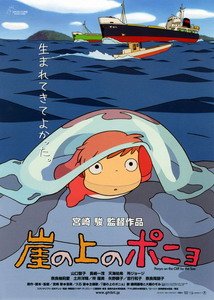 Ponyo on the Cliff By The Sea