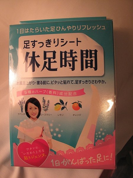 敗家1.JPG