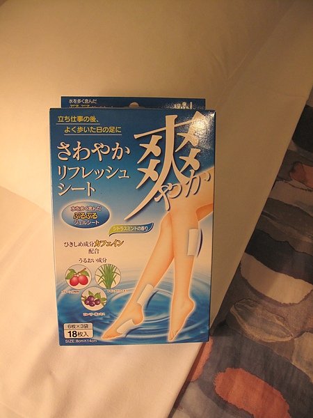 敗家10.JPG