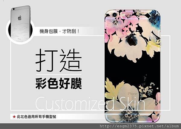 花卉5.5.jpg