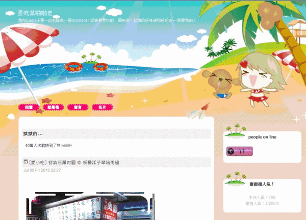 多謝.gif