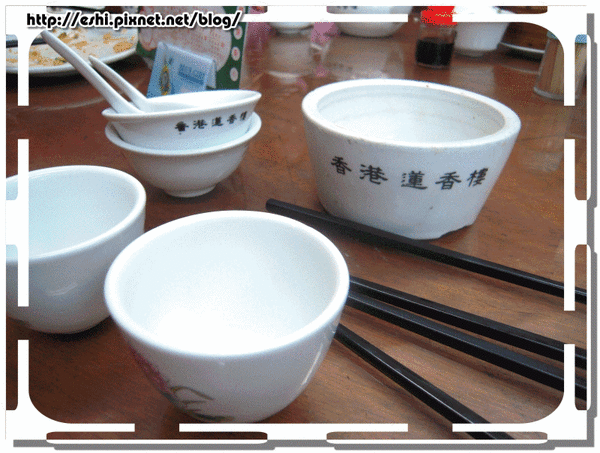 ＊　香片 HK$8　＊